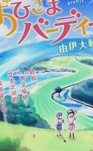 黄果aj短剧百度云悬疑反转题材推荐封面