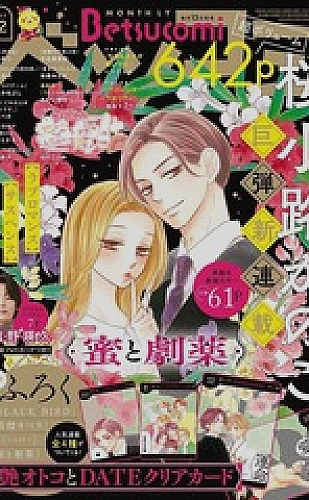 黄果aj短剧百度云古装奇缘题材推荐封面